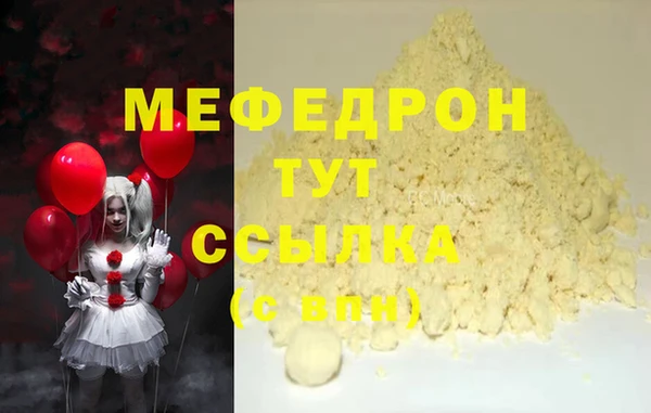 spice Бородино