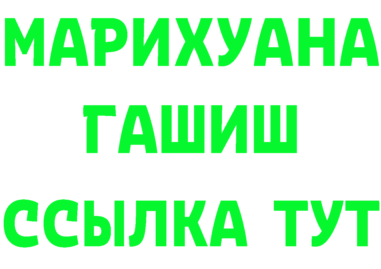 Кетамин VHQ вход это OMG Сафоново